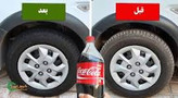 واکس شفاف کننده لاستیک کاملا اورجینال آلمان تضمینی