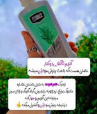 پک تونیک هیرفرند و شامپو مورینگا ۳۰۰ میل ارسال مستقیم از شرکت ایرانیان زمین برای خرید عمده با قیمت اصل شرکت با شماره 09175019034
