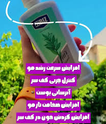 پک تونیک هیرفرند و شامپو مورینگا ۳۰۰ میل ارسال مستقیم از شرکت ایرانیان زمین برای خرید عمده با قیمت اصل شرکت با شماره 09175019034