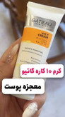 کرم بیوممتیک روشن کننده کلاژن ساز چند کاره گاتیو ایتالیا ۴۰ میل