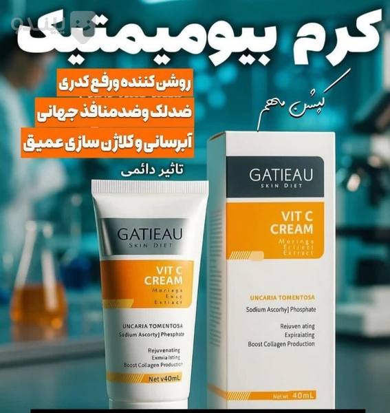 کرم بیوممتیک ضد لک جهانی جوانساز روشن کننده ضد جوش گاتیو ایتالیا12کاره
